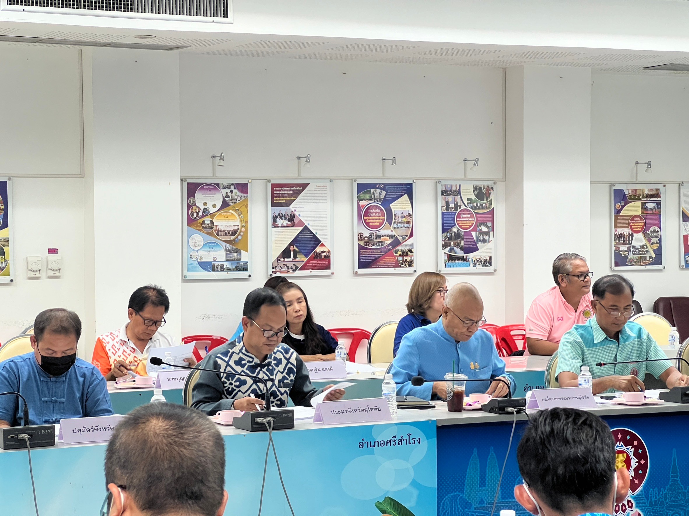 title - ประชุมคณะกรรมการปฏิรูปที่ดินจังหวัดสุโขทัย (คปจ.) ครั้งที่ 3/2566 | 8 ธันวาคม 2566 |